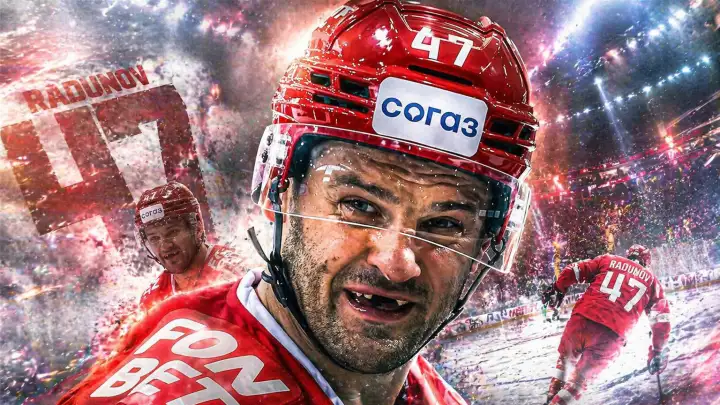 Авангард — Локомотив 5:2